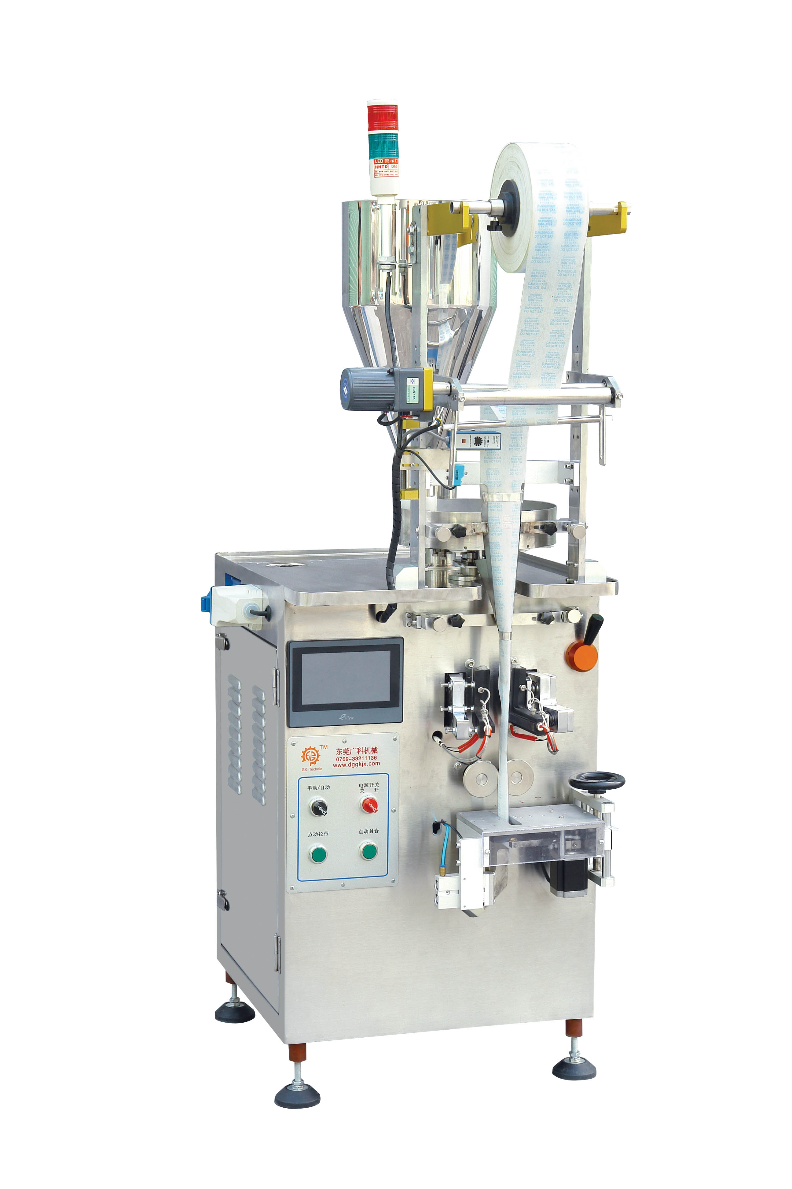 假如沒(méi)有干燥劑包裝機(jī)，你還會(huì)等待明天么