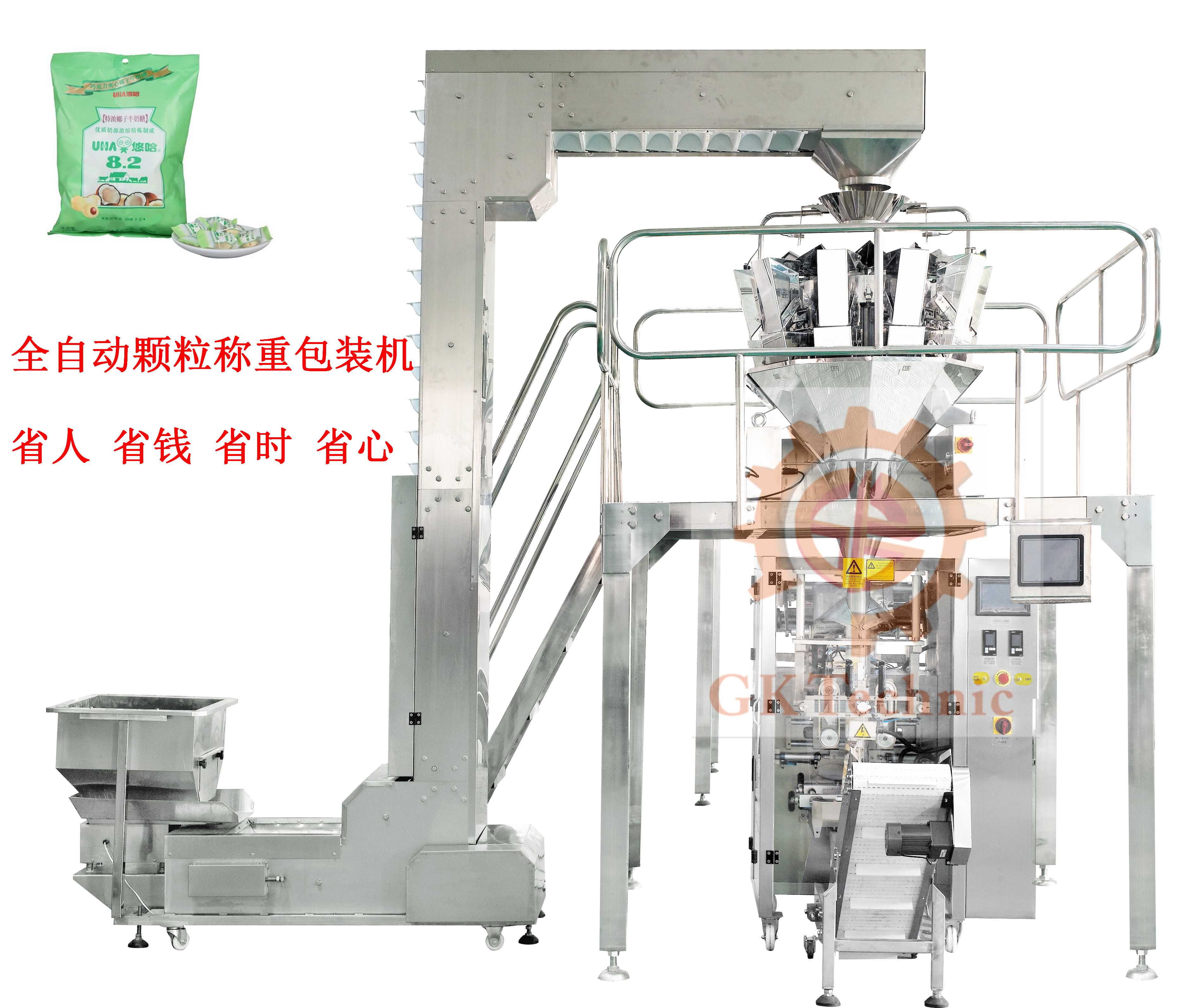 自動(dòng)顆粒包裝機(jī)操作注意事項(xiàng)