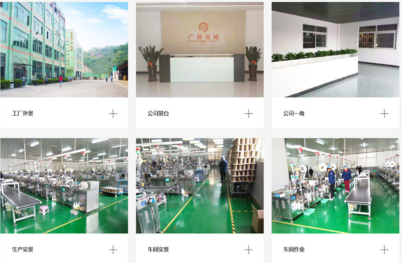 自動口罩包裝機(jī)易操作?，?實(shí)用性強(qiáng)