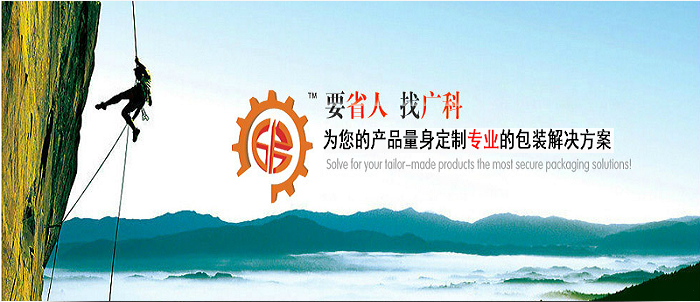 無紡布包裝機(jī) 無紡布包裝機(jī)