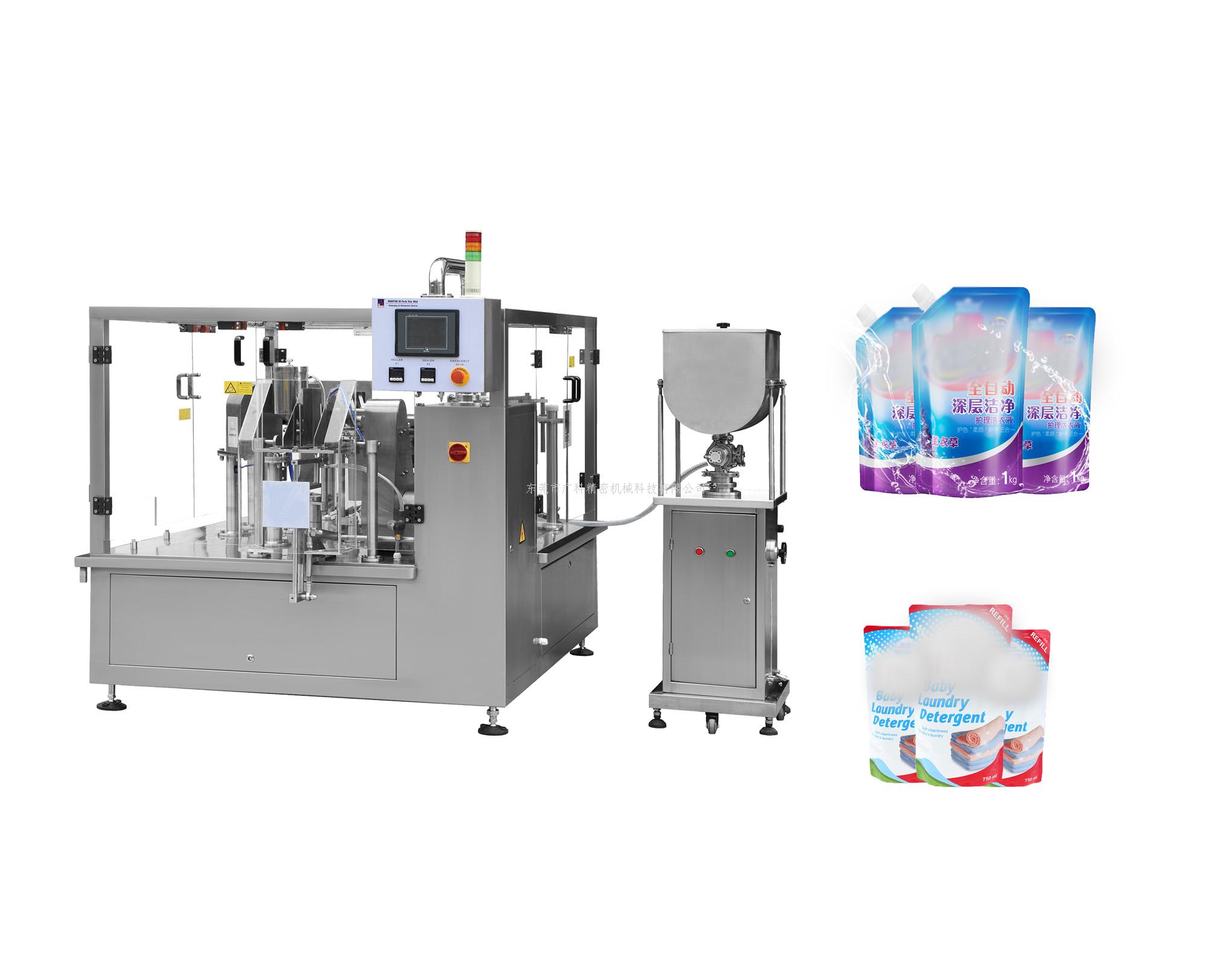洗衣液包裝機-自動洗衣液包裝生產(chǎn)線