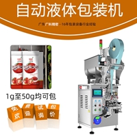廣科包裝機(jī)憑什么說(shuō)是最具實(shí)力的企業(yè)